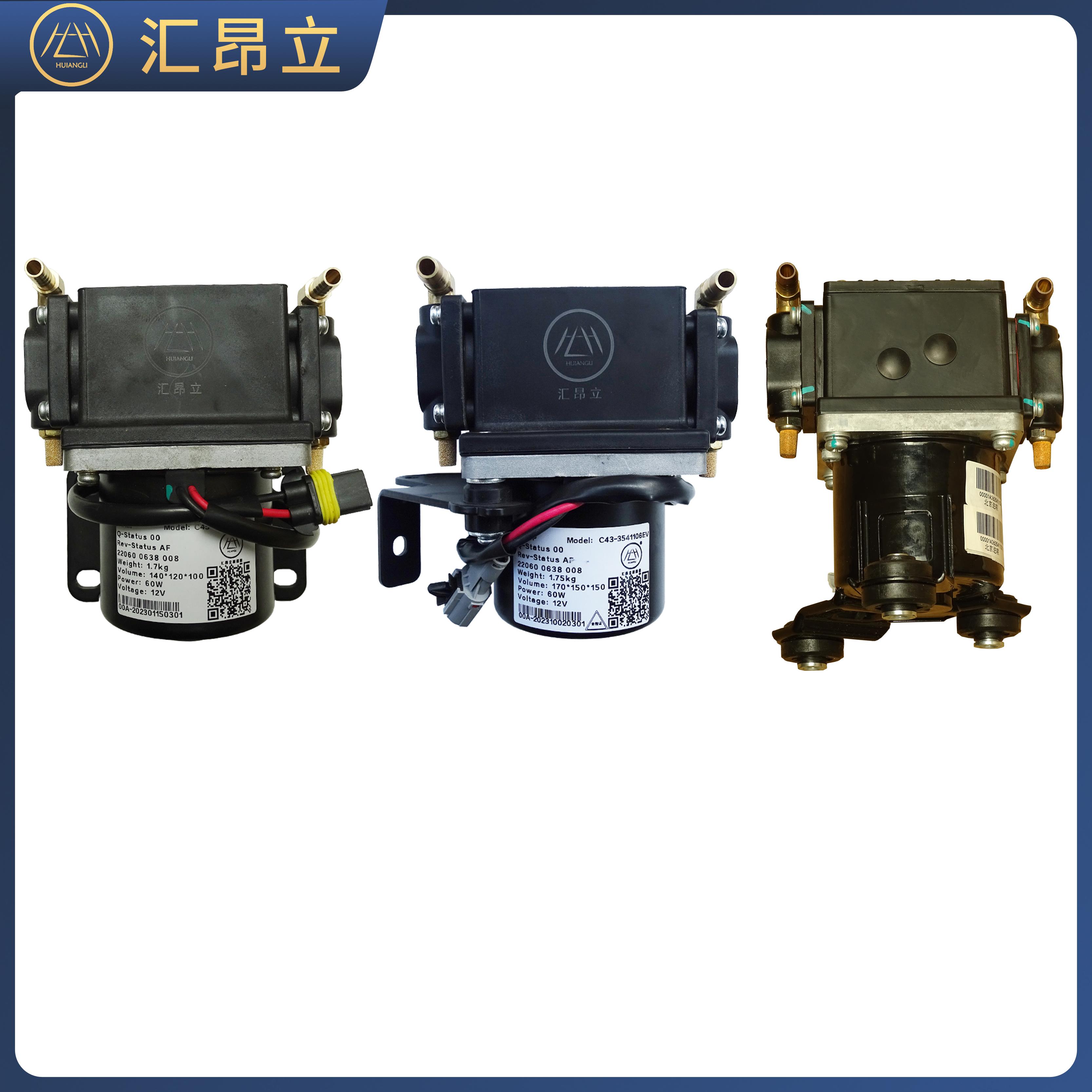 适配知豆301 D1D2D2SD3电动刹车真空泵 刹车真空助力泵压力传感器