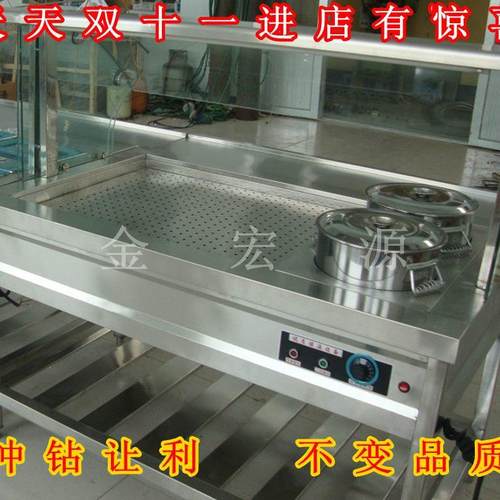 台式保温台菜台菜小碗浏阳展柜馒头蒸湖南蒸菜包子粥汤快餐车商用