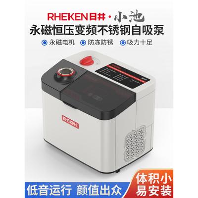 日井永磁变频不锈钢恒压自吸泵家用增压泵别墅自来水全自动热水泵