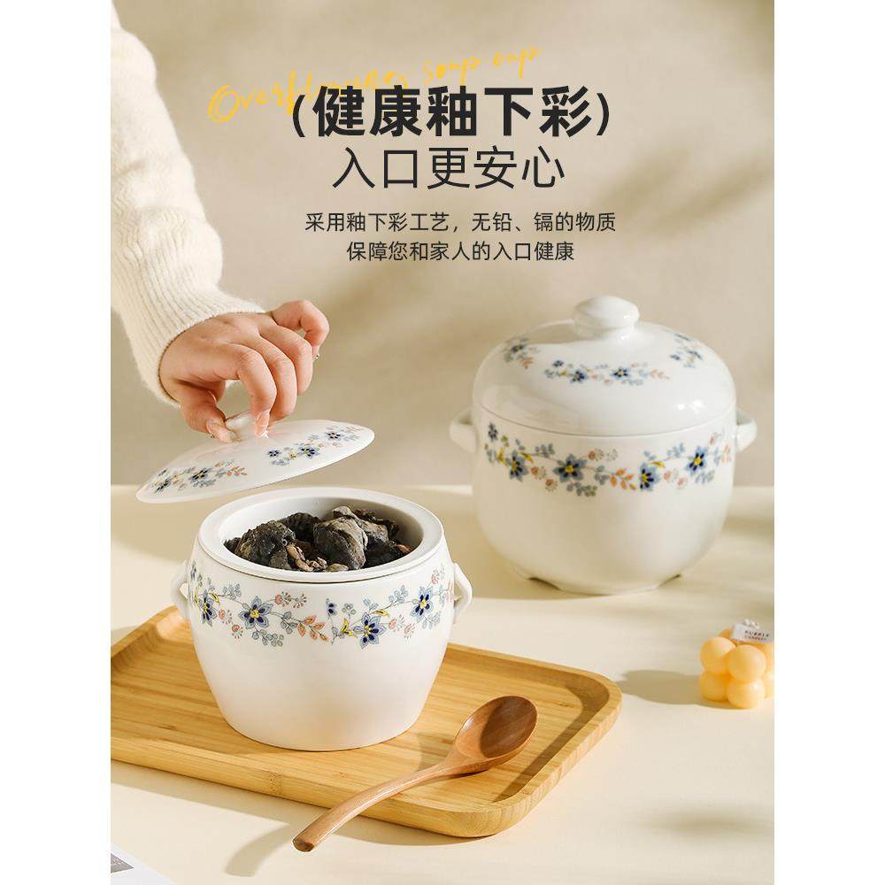 闽南溢汤隔水炖炖盅煲汤内胆带孔炖锅陶瓷大号小兰花汤盅炖罐滴汤,厨房/烹饪用具,炖锅/炖煲/汤煲,淘宝优惠券,粉丝福利购,淘宝优惠卷