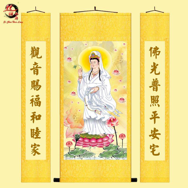 高清白衣观音中堂挂画佛像观世音菩萨南海观音寺庙佛堂装饰卷轴画