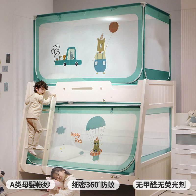 新款儿童婴儿防摔子母床蚊帐上下铺高低床梯形上下床支架家用卧室,床上用品,蚊帐,淘宝优惠券,粉丝福利购,淘宝优惠卷