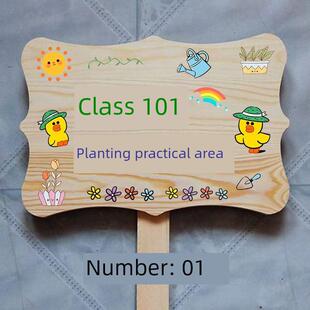蔬菜园班级标识,田园农场种植标识,幼儿园绿化标识,班级标识,