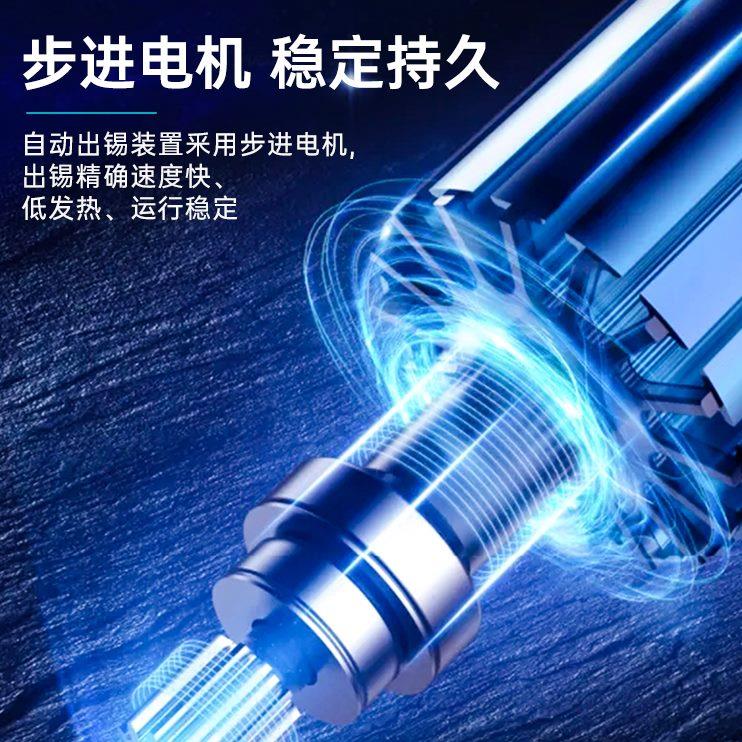 送B感应光K3电烙铁工业级出白Bon锡aK75B+锡自动焊锡机焊台脚踏