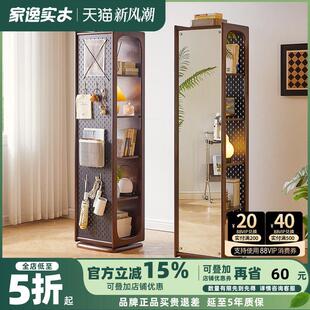 洞洞板穿衣镜杂志架全身镜旋转试衣镜落地镜家用镜子带置物架一体