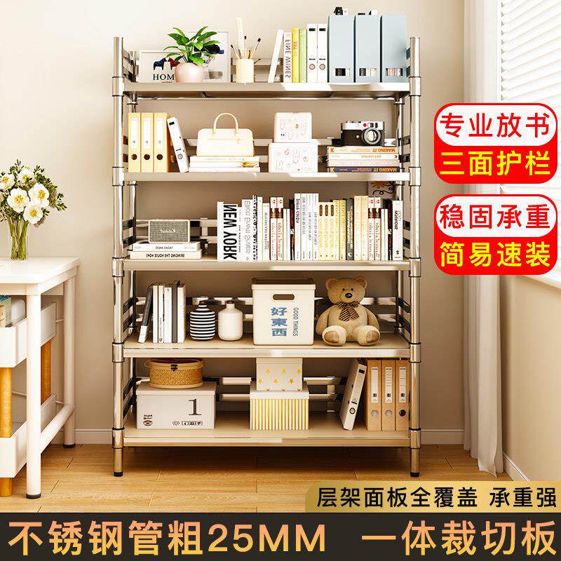 不锈钢落地学生书架靠墙置物架简易多层收纳架可移动家用陈列架子