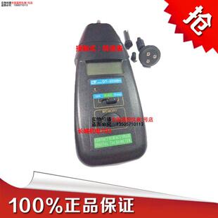 台湾路昌DT-2235B+接触式高精度转速表 手持式数显数字转速测量仪