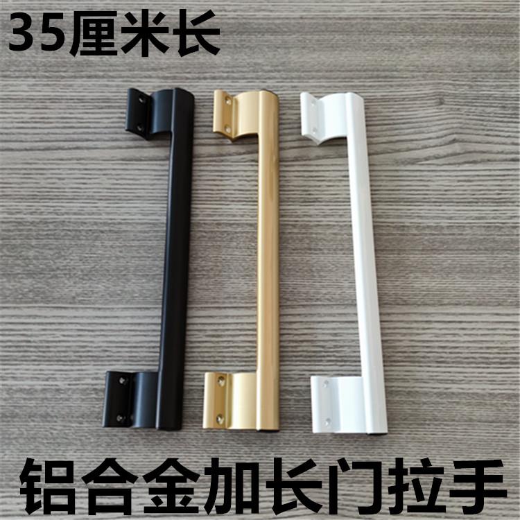 铝合金加长大门拉手移门350MM长大拉手阳台门35厘米长大把手