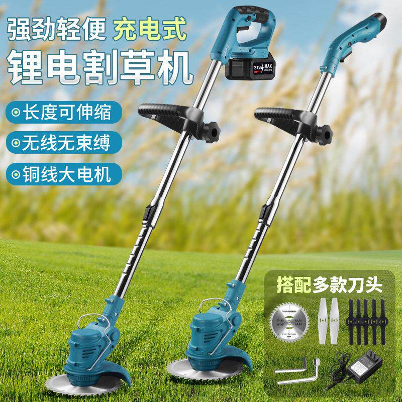 电动割草机锂电除草机多功能小型家用手持锂电打草机充电锄草