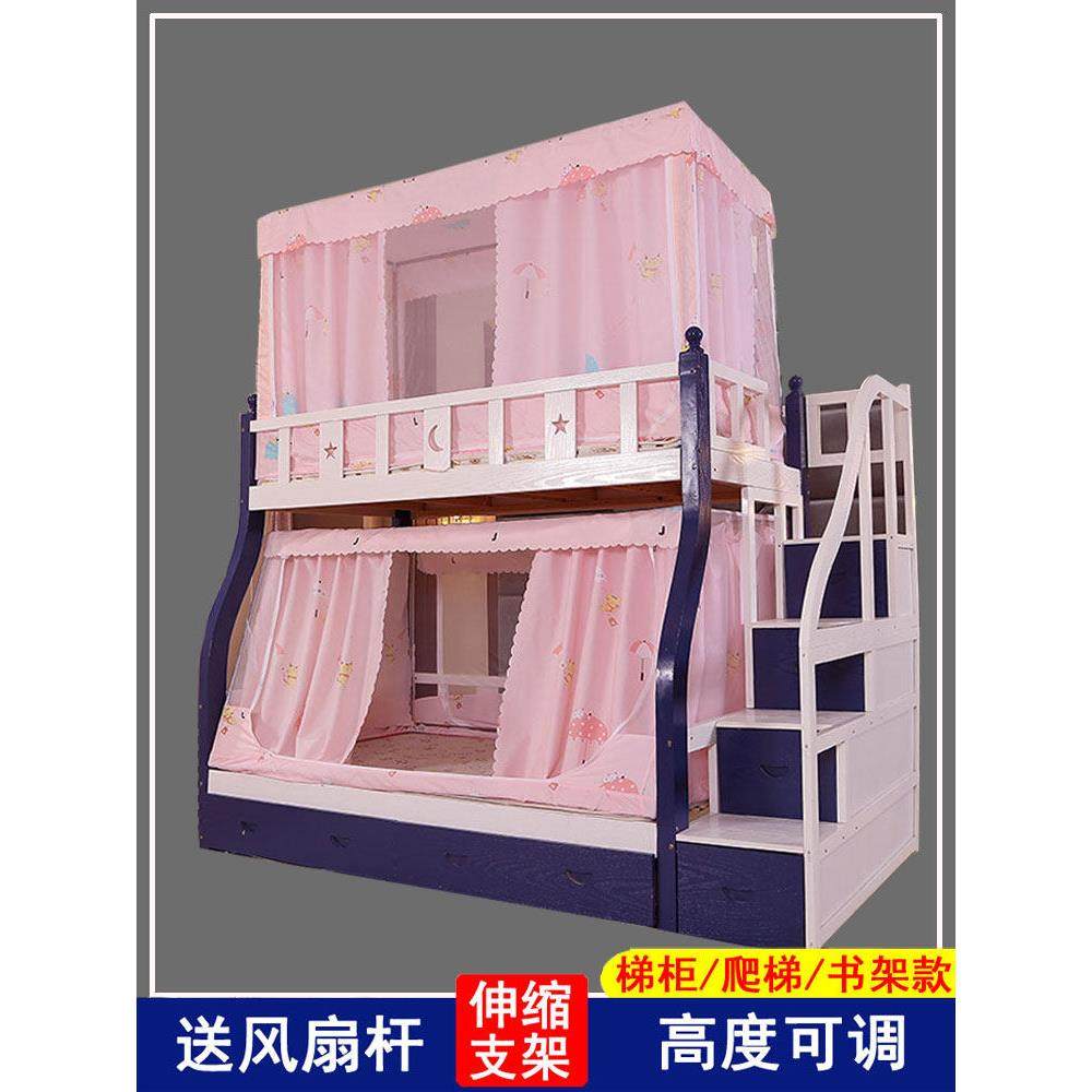 上下床子母床专用蚊帐梯形上下铺遮光帘一体上铺儿童双层床高低床,床上用品,蚊帐,淘宝优惠券,粉丝福利购,淘宝优惠卷