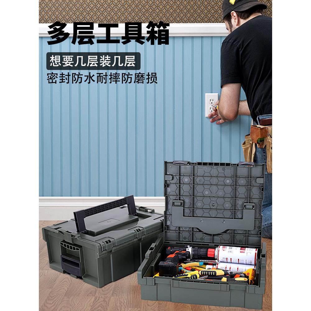 多层工具箱加厚堆叠式电工装修零件盒收纳箱维修工具盒车载箱塑料,五金/工具,五金工具箱/五金收纳箱,淘宝优惠券,粉丝福利购,淘宝优惠卷