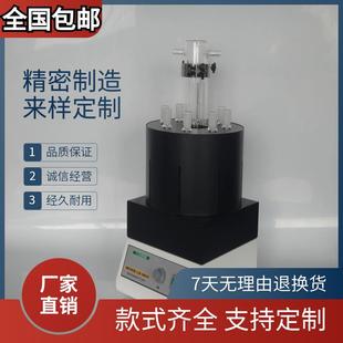 八位反应仪器光化学光降解催化可调石英多工位搅拌自动反应器上海