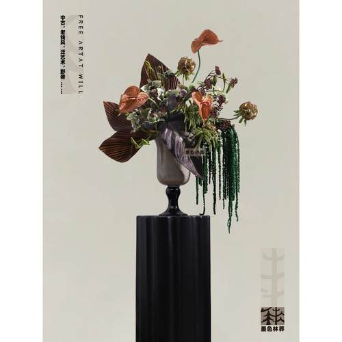 墨色林莽 法式中古轻奢高脚花器摆件 样板间客厅玄关电视柜装饰