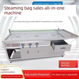 售卖台燃气电早餐三四孔蒸售一体蒸汽炉蒸包炉蒸包台商用蒸包子机