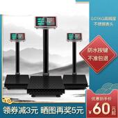 电子秤商用精准小型家用台秤150kg称重计价电子秤100公斤磅秤
