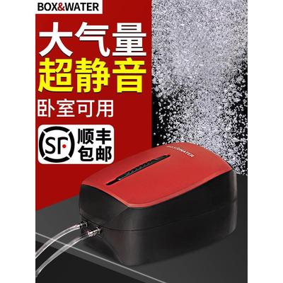 博特鱼缸氧气泵增氧泵增氧机超静音养鱼小型家用充氧增氧器打氧机