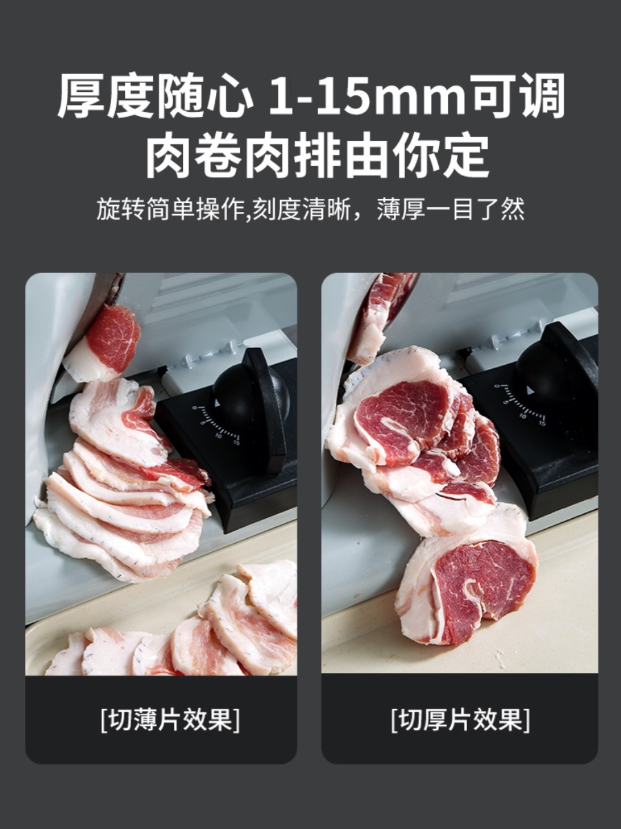 BestAid钵帝切肉片机家用电动切片机羊肉卷刨肉机肥牛卷切肉神器 厨房电器 切片机/切肉机 原图主图