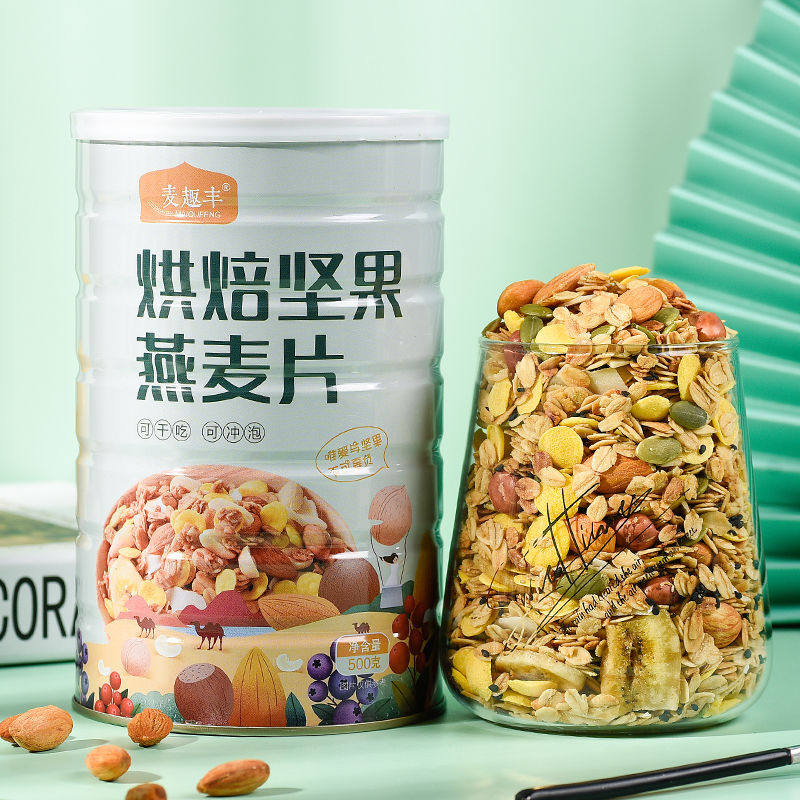 乳品冲饮麦片烘焙坚果燕麦片即食代餐网红学生早餐食品干罐装懒人,咖啡/麦片/冲饮,水果/坚果混合麦片,淘宝优惠券,粉丝福利购,淘宝优惠卷