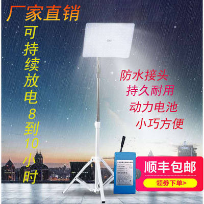 LED亮节低压流地超摊灯12V能夜市灯电瓶充QKV电灯户外应直急专用