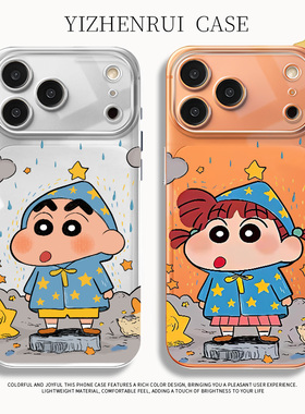 蓝色雨衣小新适用苹果16promax手机壳iPhone17小米15新款14情侣13华为mate70妮妮pura80透明12荣耀500男女60