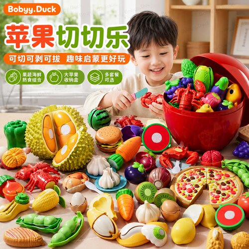 儿童可剥皮水果切切乐玩具套装