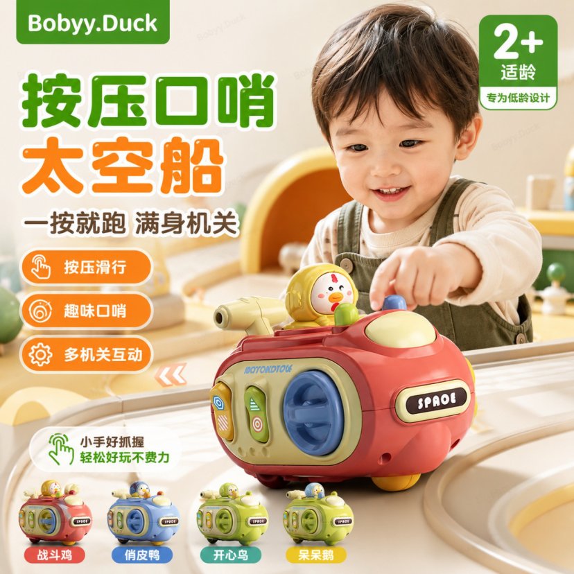 儿童玩具口哨滑行跑摩托车男女孩惯性/回力/滑行玩具