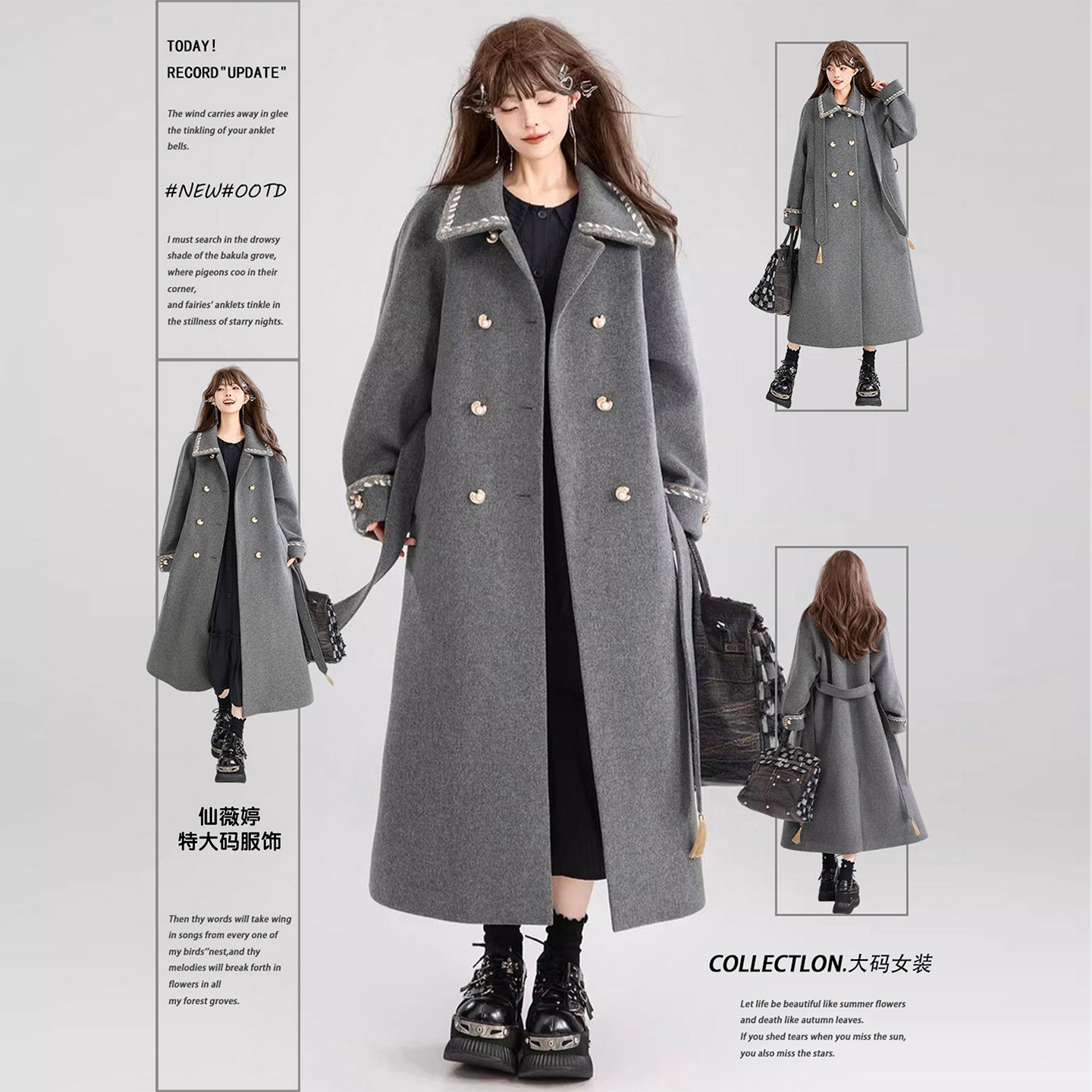 特大码女装韩版高级感气质毛呢外套女冬款胖mm长款加厚保暖大衣潮