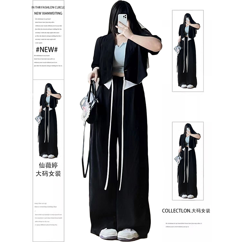 300斤大码女装简约显腿长休闲裤