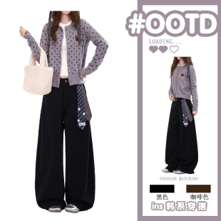 子女胖mm显瘦高腰阔腿裤 300斤大码 设计感领带拼接牛仔裤 韩版 女装