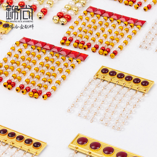 神像头冠珠帘垂帘 阎王 玉帝 妈祖 头饰帘珠玉皇大帝头冠合金配件