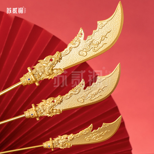 锦尚新款高档关公法器青龙偃月刀合金关帝神像武器佛像法器摆件