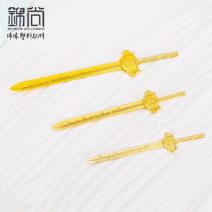 七星剑法器神像配件张天师真武大帝玄天上帝九天玄女塑料宝剑法器