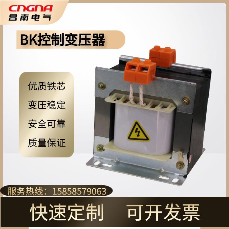 BK-700VA隔离变压器380V变220V415V转380V控制变压器110V/220