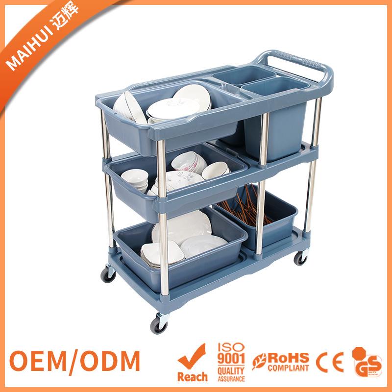 酒店餐车三层推车收餐车传菜车收碗车塑料餐厅饭店移动工具推车