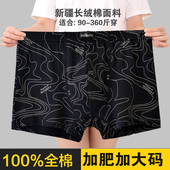 内裤 宽松中年男人底裤 加肥加大码 胖子四角裤 青少年平角裤 纯棉男士