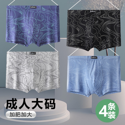 男士内裤200斤加肥加大