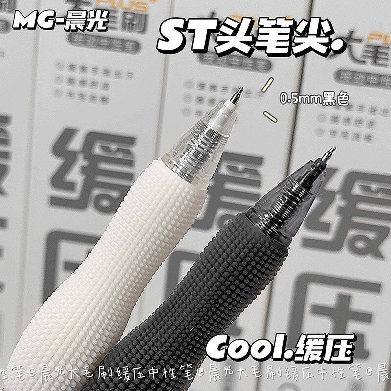 모닝 라이트 대형 브러쉬 프레스 젤 펜 0.5MM 검정 속건성 ST 펜촉 학생 브러쉬 질문 펜 소프트 그립 펜 커버 피로 테스트 사인 펜 대용량 기능 간단 프레스 활동 펜