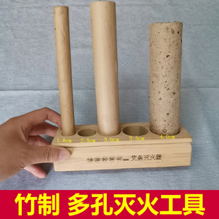 艾条灭火筒竹制艾灸灭火工具家用艾灸灭火罐灭火帽艾灸条底座支架