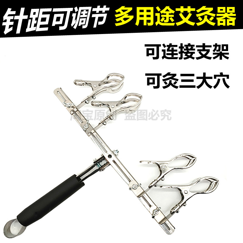 中脘关元神阙艾灸神器家用全身灸工具可移动调节可连支架艾条艾柱