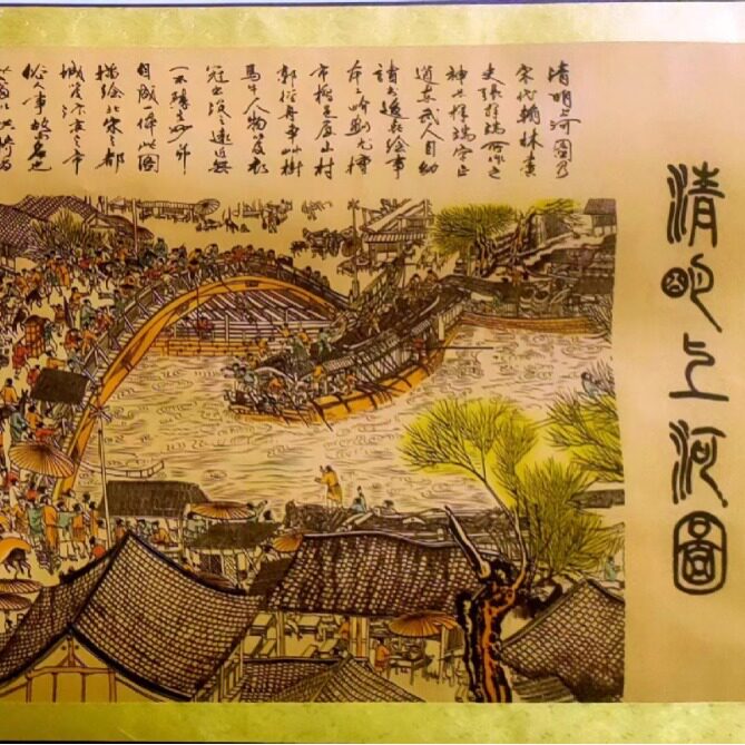 清明上河图活画客厅挂画丝绸仿古画装饰画山水画梅花办公室字画