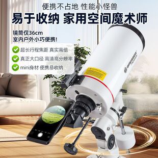 9rN德国Bresser专业级MC127天文望远镜大口径观星超高清高倍观鸟