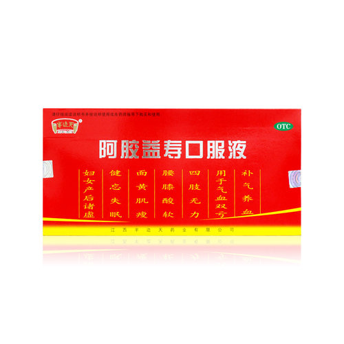 NEWOMEN/半边天 阿胶益寿口服液 20ml*12支/盒