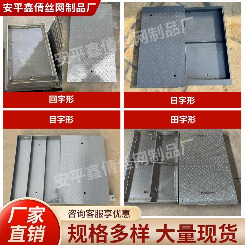 镀锌钢盖板花纹盖板配电室电缆沟钢盖板排水沟井盖集水坑盖板