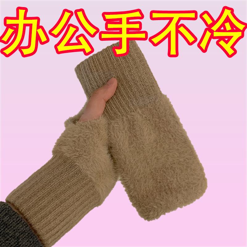 冬季手套保暖针织无指半截舒适男女可爱露指提花加厚写字手袜百搭