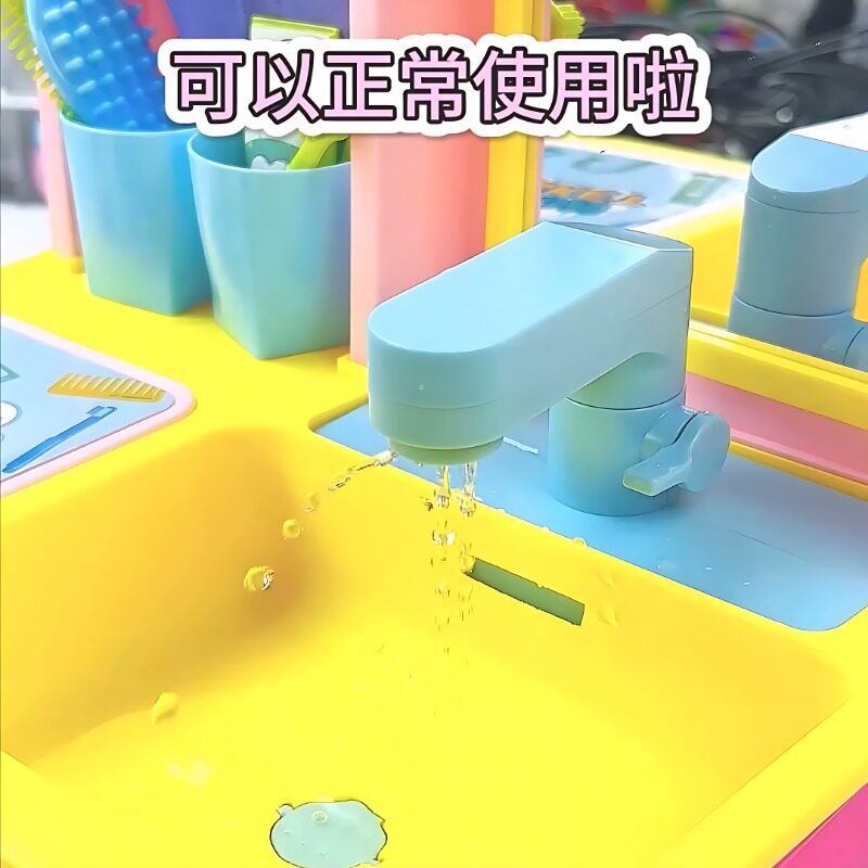 电动萌趣洗漱台迷你浴室公主冰箱套装厨房洗衣机收银机过家家玩具