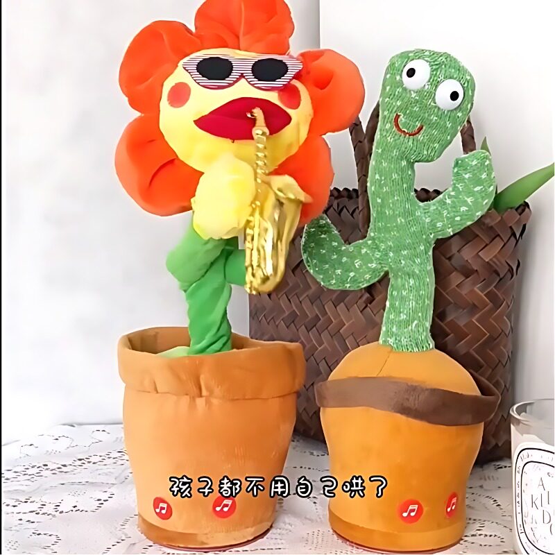 会说话的跳舞仙人掌玩偶