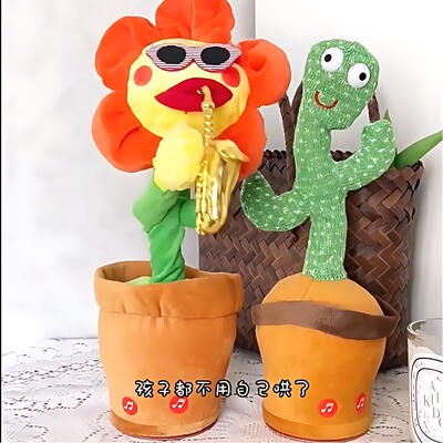 会说话的跳舞仙人掌玩偶