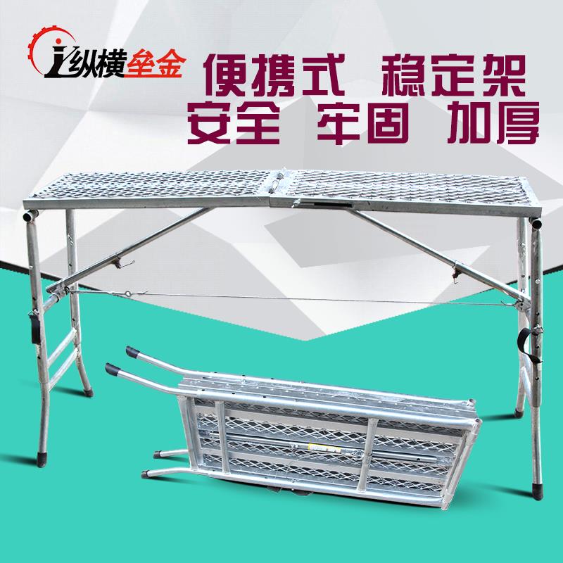 折叠升降加厚马凳伸缩特厚多功能可携式装修刮腻子室内简易鹰架子