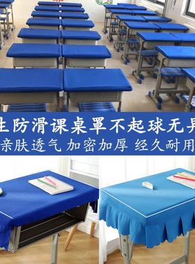 课桌套墨绿色加厚书桌垫简约可印盖布小学课桌桌套学习定制防滑