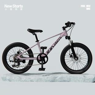 小探险家青少年自行车学生登山车变速碟煞大童男女孩单车24寸减震